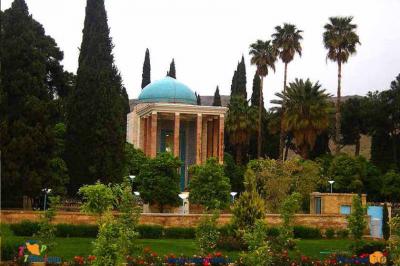  نوروزگاه سال ۹۶ شیراز درکنار آرامگاه سعدی شیرازی