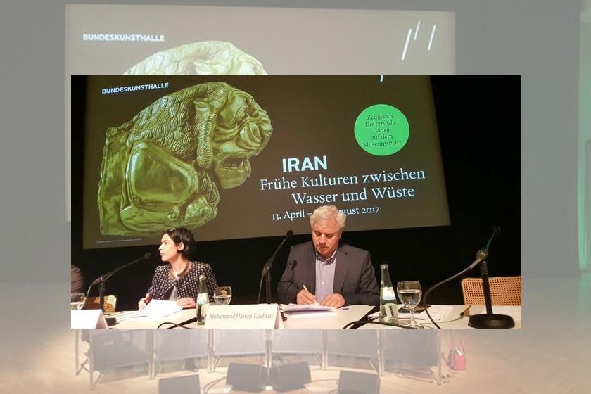 آثار تاریخی و تمدن ایران مایه افتخار موزه و تالار هنر آلمان 