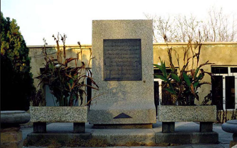 بنای یادبود جما الدین اسد آبادی
