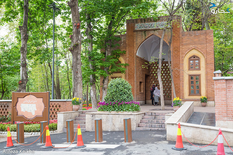 باغ ایرانی - تهران