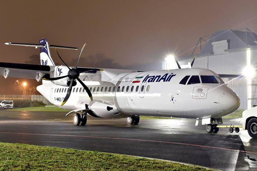 اولین فروند هواپیمای ATR  در مهرآباد به زمین نشست