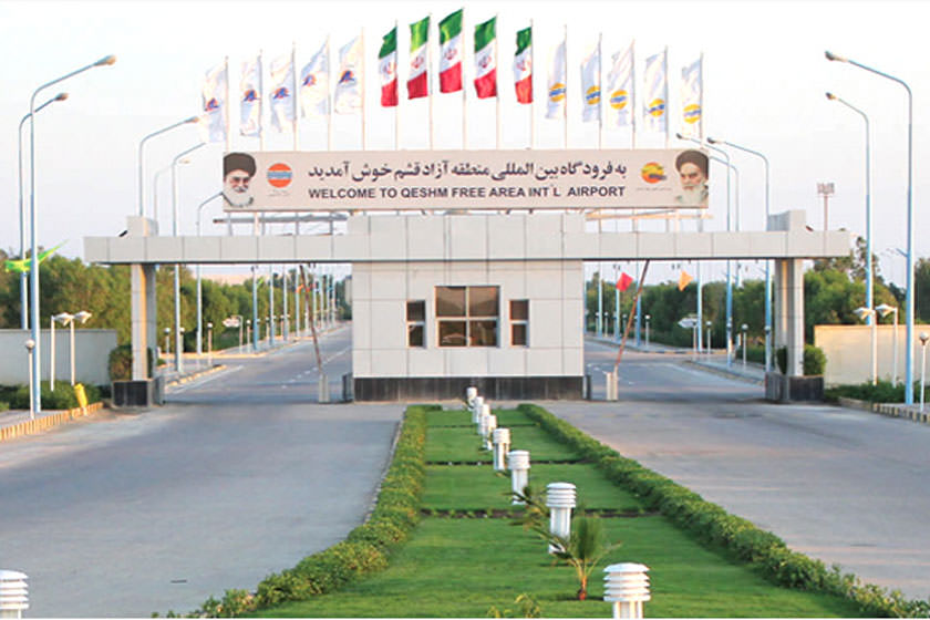 فرودگاه بین المللی دیرستان؛ قشم