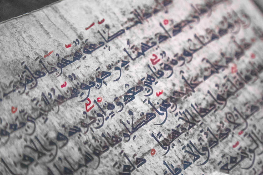 تالار خوشنویسی: هنر اصیل پارسی در موزه رضا عباسی