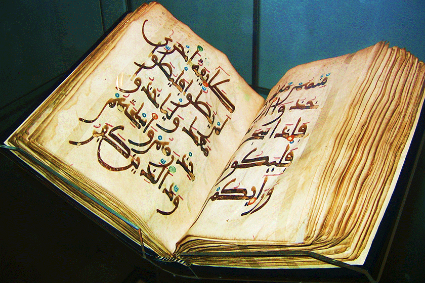  قرآن ۱۱۰۰ ساله در موزه عباسی به نمایش درآمد