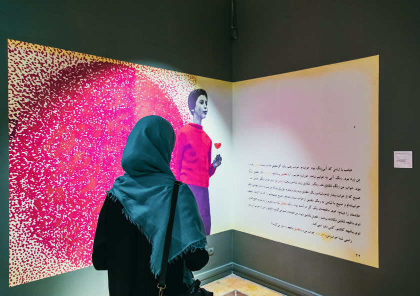 نکوداشت عباس کیارستمی در پارک هنرمندان: نمایشگاه آثار طراحی گرافیکی (قسمت دوم)