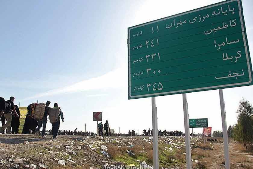 اعلام مسیرهای گردشگری زیارتی عتبات ‌عالیات در استان ایلام 