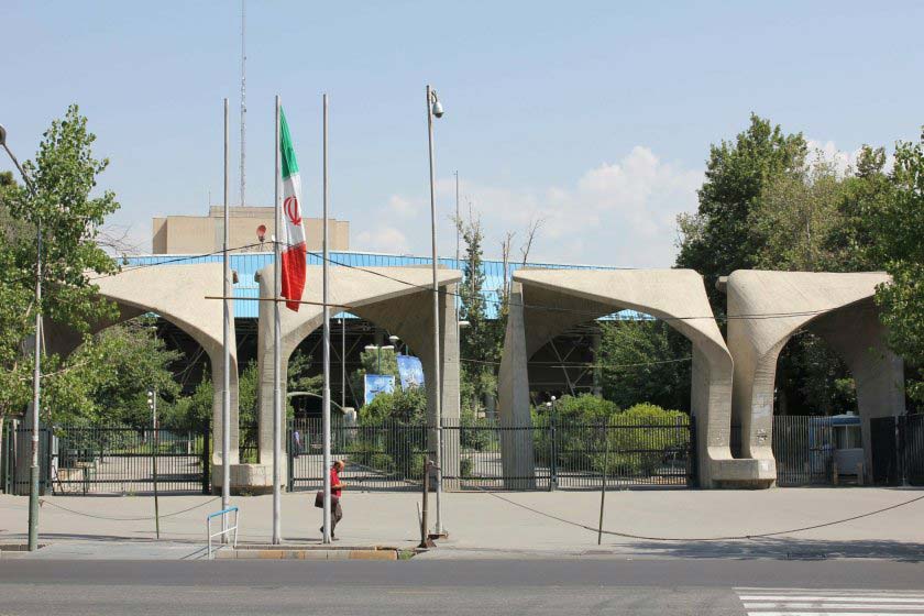 برگزاری جشنواره «فرهنگ ملل و اقوام» در دانشگاه تهران