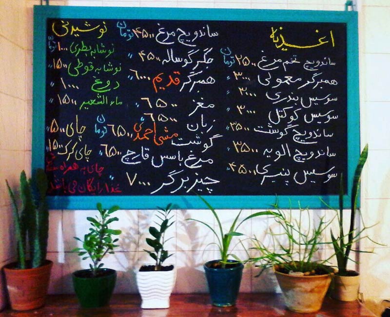 رستوران های بندر عباس اغذیه قدیم