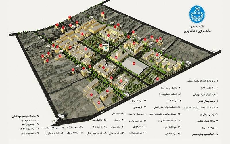 نقشه سه بعدی دانشگاه تهران