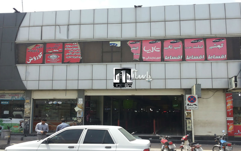 مراکز خرید بوشهر