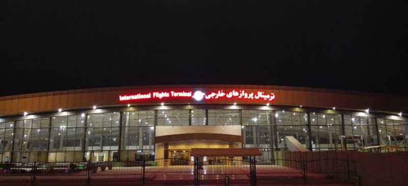 فرودگاه اصفهان