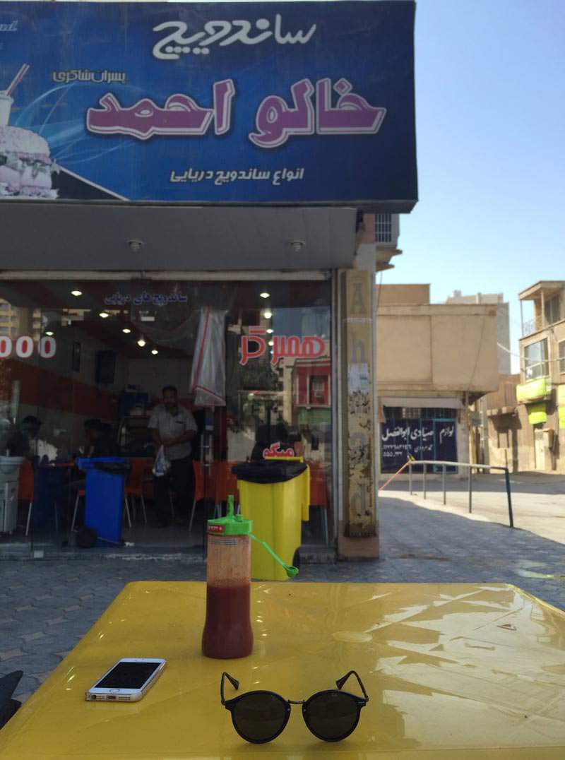 خالو احمد خالو احمد