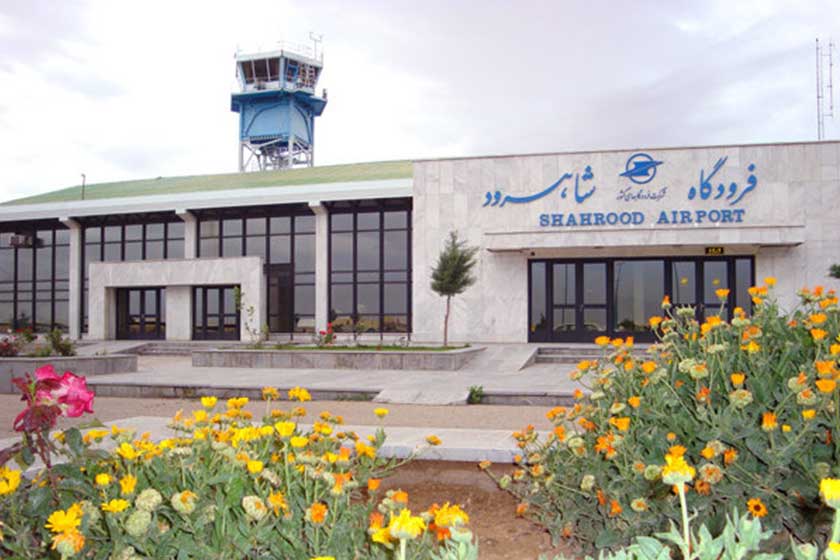 فرودگاه شاهرود ؛ معرفی فرودگاه های ایران