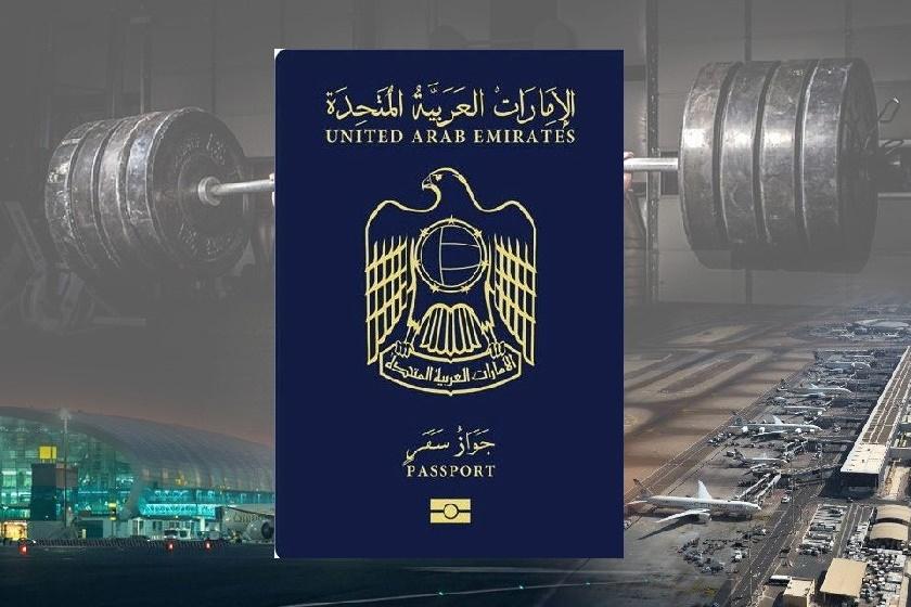 پاسپورت امارات، سومین پاسپوت قدرتمند جهان شد