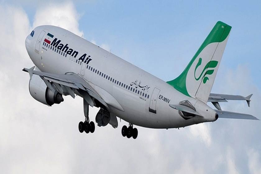 تحریم شرکت هواپیمایی ماهان ایران توسط آلمان
