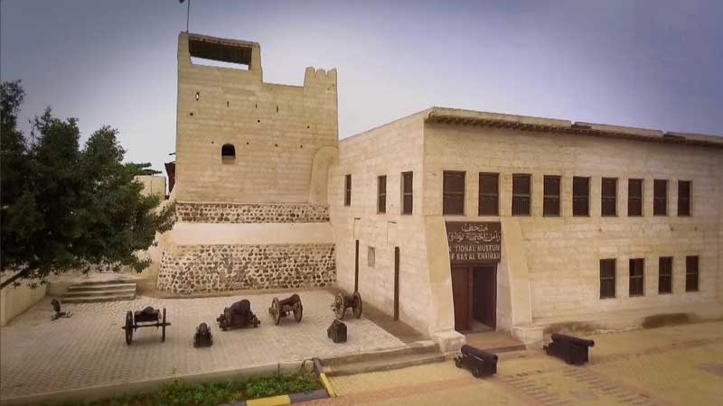 نمای سنگی موزه ملی  راس الخیمه، امارات