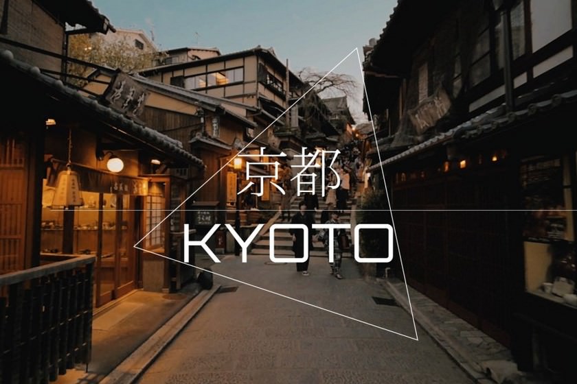 هزینه سفر به کیوتو چقدر است؟