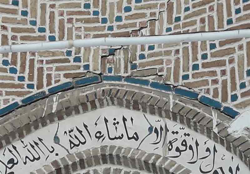 مسجد جامع گرگان