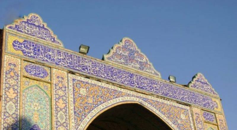 مسجد جامع گرگان