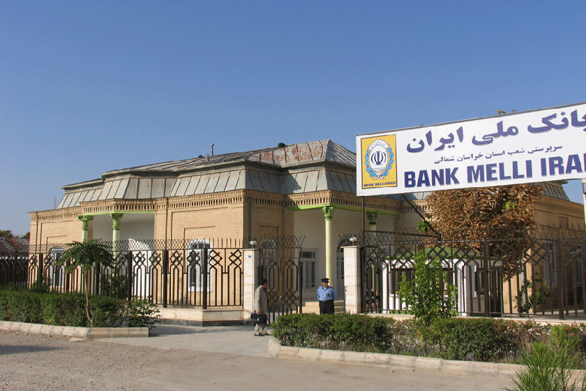 خانه بانک ملی بجنورد، اثر تاریخی عصر قاجار و پهلوی
