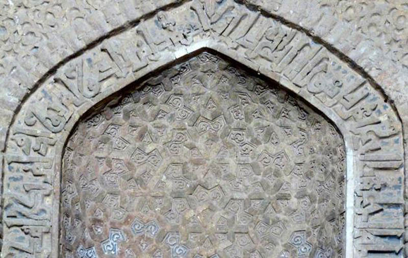 کتیبه مسجد جامع گلپایگان
