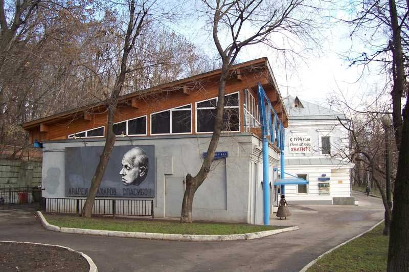 تصویر ساخاروف و درختان خشکیده مقابل موزه ساخاروف (The Sakharov Museum)