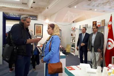 برگزاری هفته فرهنگی تونس در تهران