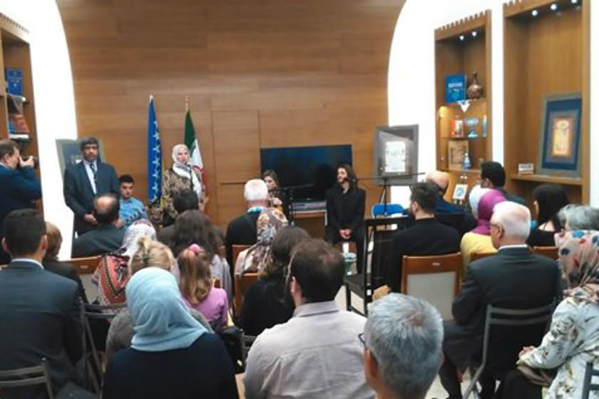 نمایشگاه دائمی ایران در بوسنی با قدمتی ۲۲ ساله