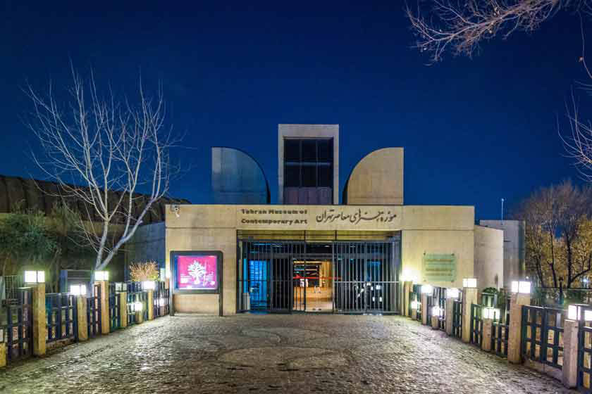 موزه هنرهای معاصر تهران کجاست | راهنمای جامع + ساعت بازدید | اخبار بازی