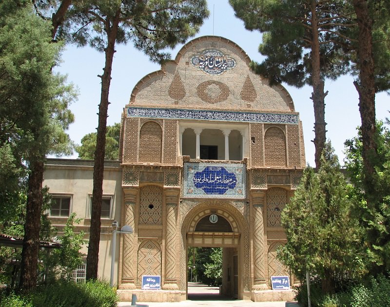بیمارستان نوریه کرمان