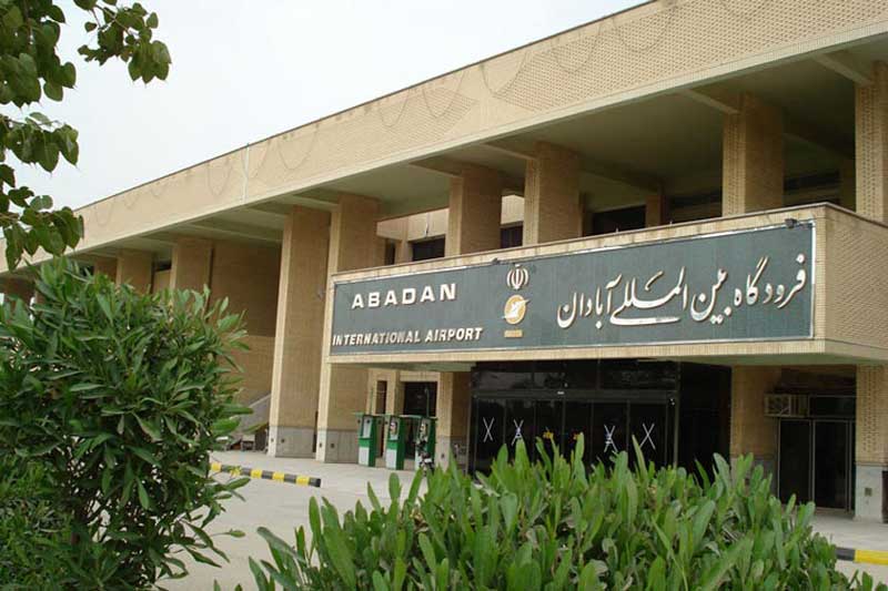 فرودگاه آبادان