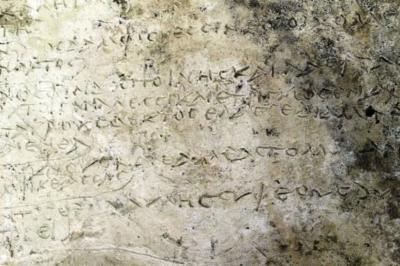 باستان شناسان یونانی موفق به کشف قدیمی‌ترین نسخه اُدیسه شدند