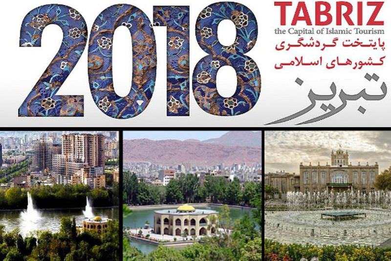 تبریز 2018