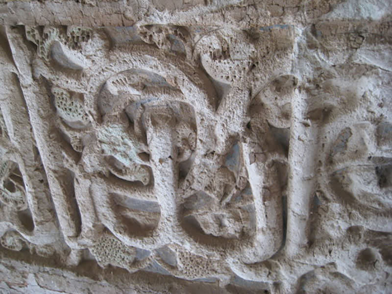 مسجد جامع سجاس