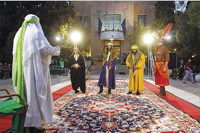تعزیه