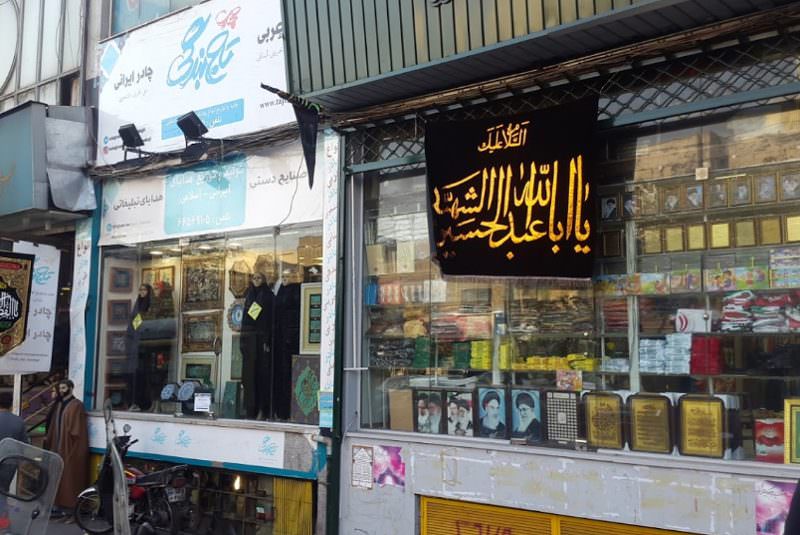 پاساژ مهستان