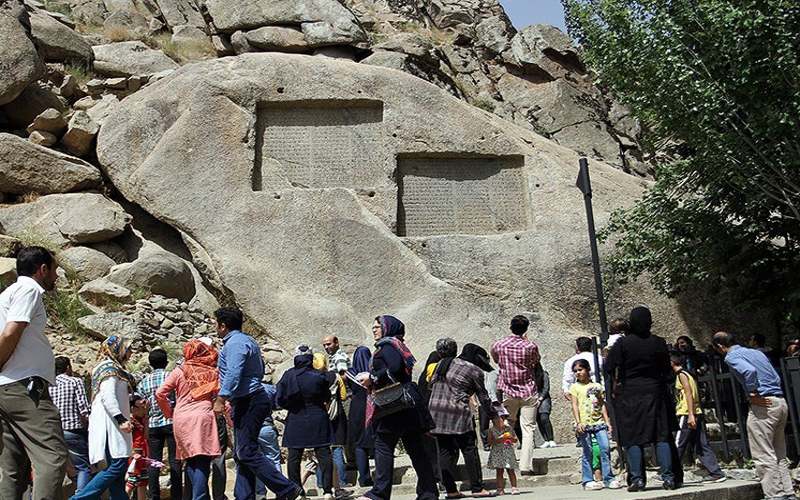 سنگ نبشته های گنجنامه