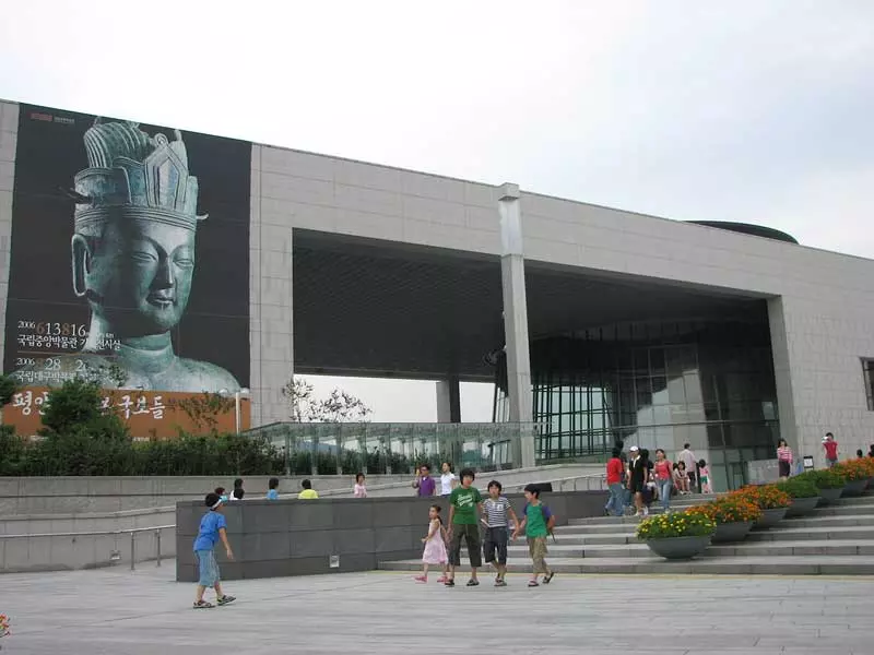 ورودی موزه ملی کره و تصویر امپراتور سئول، کره جنوبی