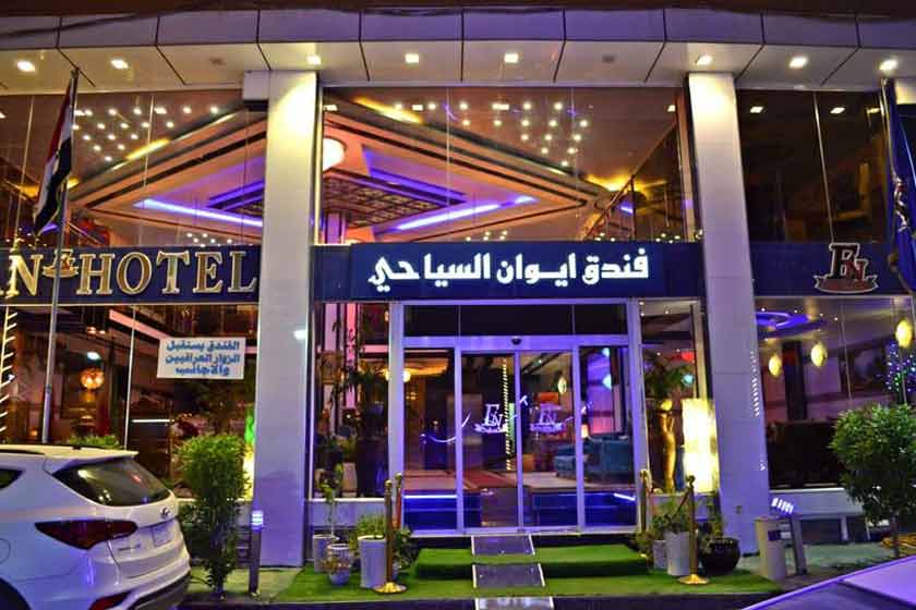Ewan Hotel نجف | هتل های نزدیک به حرم
