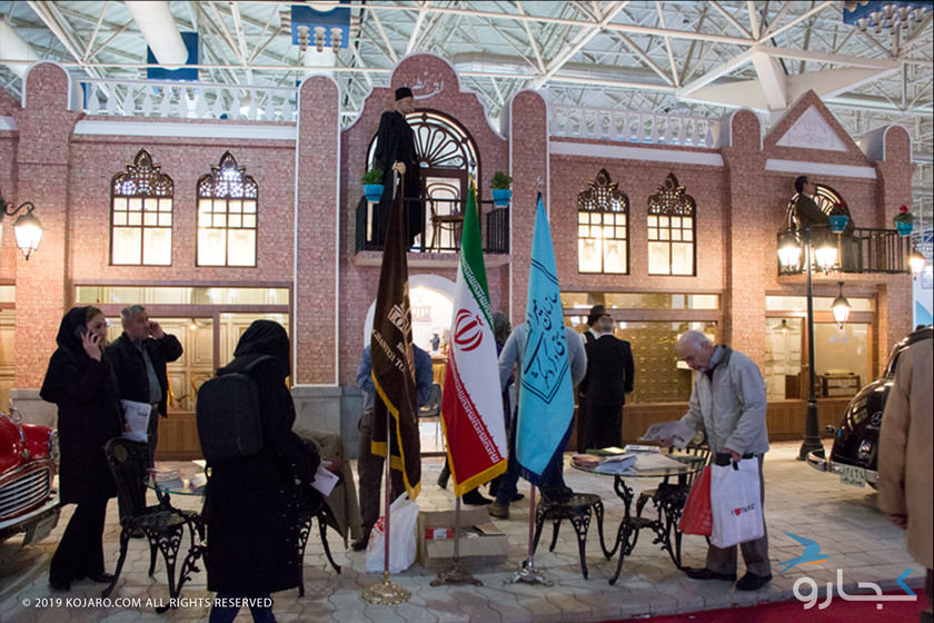 برگزاری نمایشگاه بین المللی گردشگری تهران به زمان دیگری موکول شد