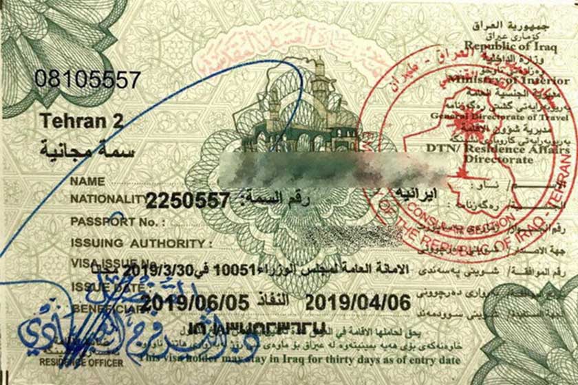 حذف سه ماهه ویزای عراق لغو شد