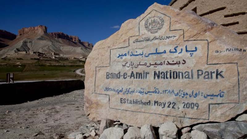 پارک ملی بند امیر افغانستان