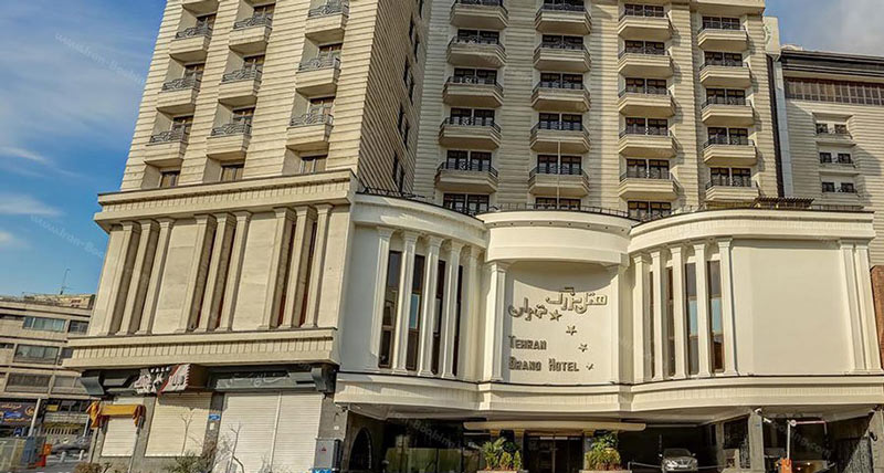 نمای ورودی هتل بزرگ تهران