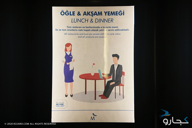 هشدار استفاده از ماسک پس از صرف غذا در رستوران‌های ترکیه