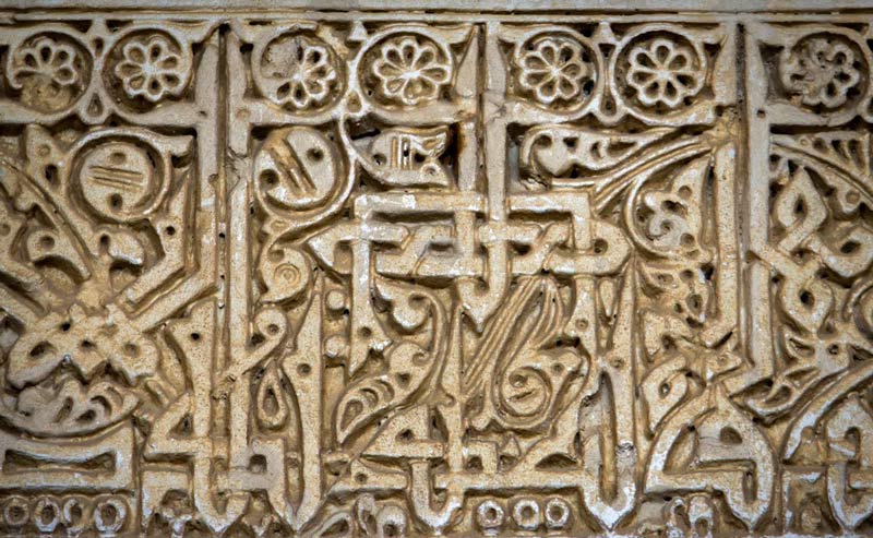 تصویر خطوط حکاکی شده در مسجد بایزید در آرامگاه بایزید بسطامی
