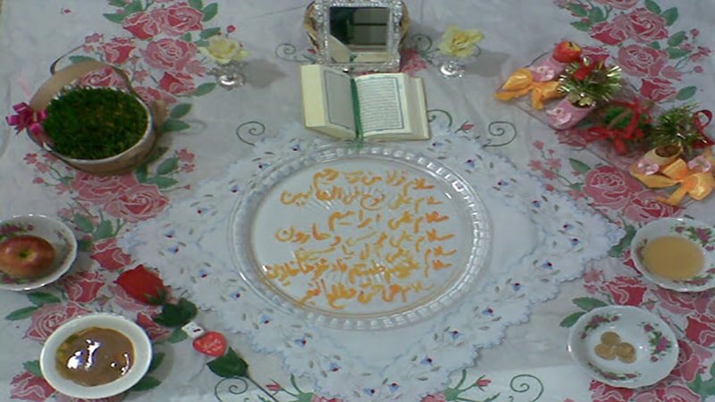 هفت سین قرآنی در خانواده ایرانی