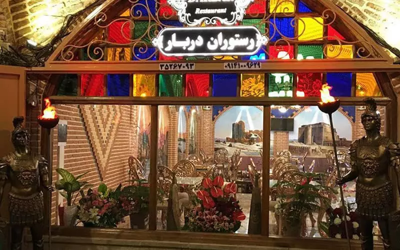 رستوران دربار بازار تبریز