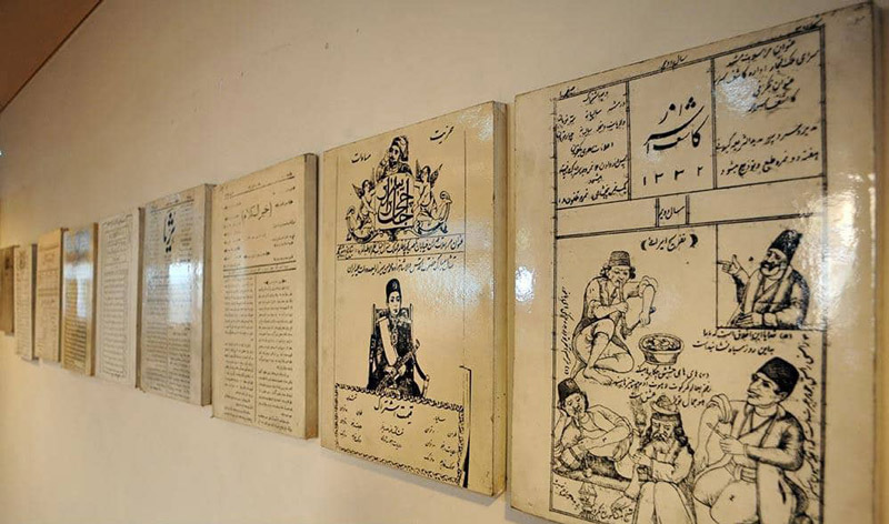 نشریات کتابخانه ملی ایران