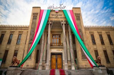 با تور مجازی از موزه بانک ملی ایران بازدید کنید