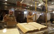 موزه‌های آستان قدس رضوی